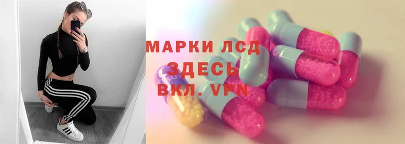 Названия наркотиков Белогорск ГАШИШ  АМФ  A PVP  Вейп ТГК  МДМА  Cocaine  Мефедрон 