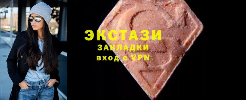 Ecstasy MDMA  Белогорск 