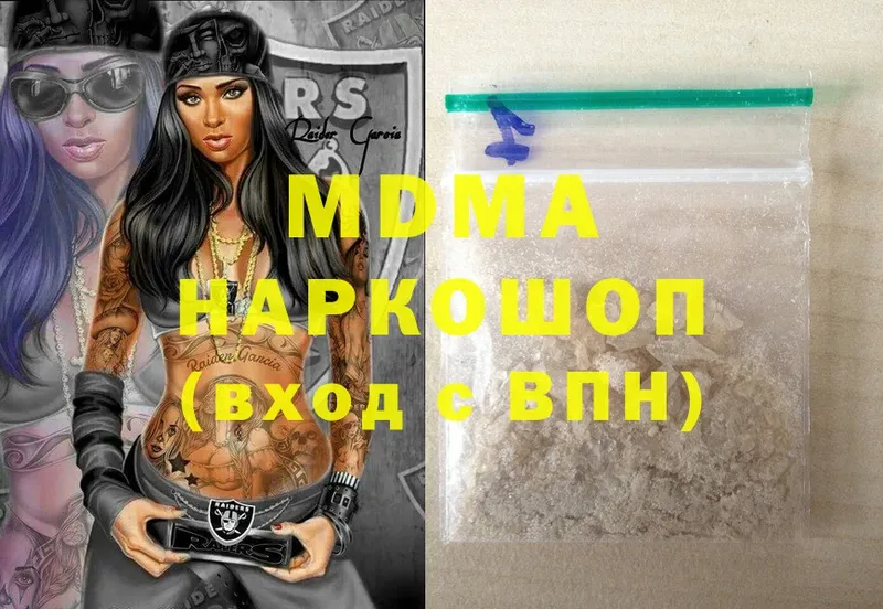 MDMA Molly  маркетплейс официальный сайт  Белогорск  ОМГ ОМГ ТОР 